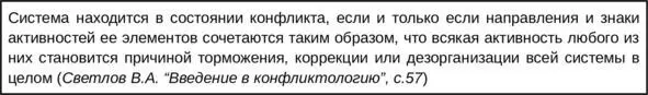 Из этого определения следует несколько важных для писателя выводов - фото 1