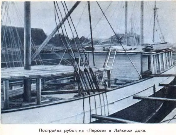 Постройка рубок на Персее в Лайском доке Но чтобы окончательно доделать - фото 21
