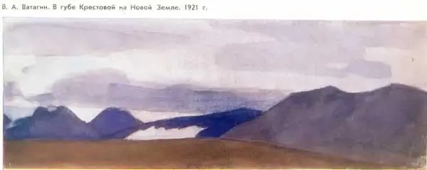В А Ватагин В губе Крестовой на Новой Земле 1921 г 11II Ветер немного - фото 61