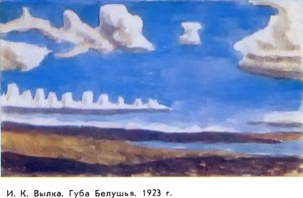 И К Вылка Губа Белушья 1923 г Расставался он со мной когда мы уходили из - фото 34