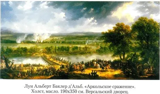 4 СенЖан дАкр 9 февраля 1799 г французские войска выступили в поход из - фото 17