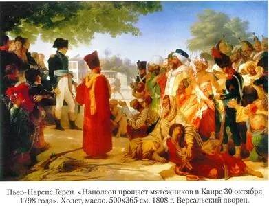 Глава VI Coup détat 1015 Государственный переворот Подниматься выше - фото 19