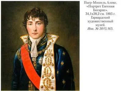 Научное издание Мир Французской революции ТроицкийНиколай Алексеевич - фото 38