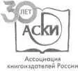 Мир Французской революции ТроицкийНиколай Алексеевич Наполеон Великий В двух - фото 39