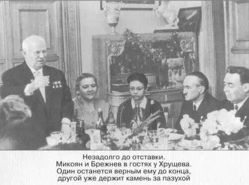 Тысяча и один день Никиты Сергеевича - фото 21