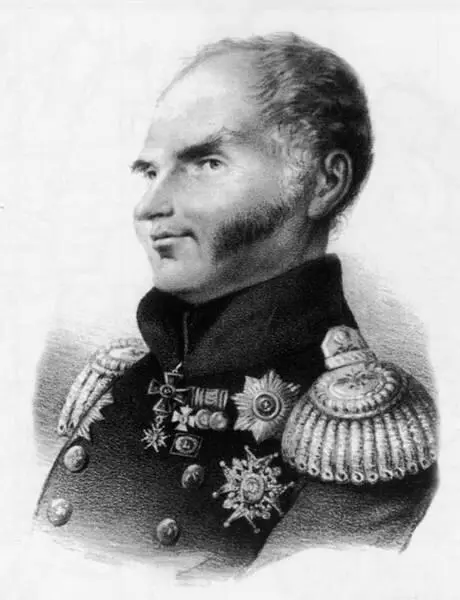 Адмирал МИ Ратманов Адмирал ФФ Беллинсгаузен Светлейший князь АС - фото 37