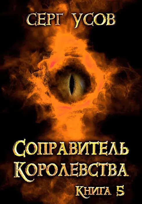 ru Mumz FictionBook Editor Release 266 04 October 2020 - фото 1