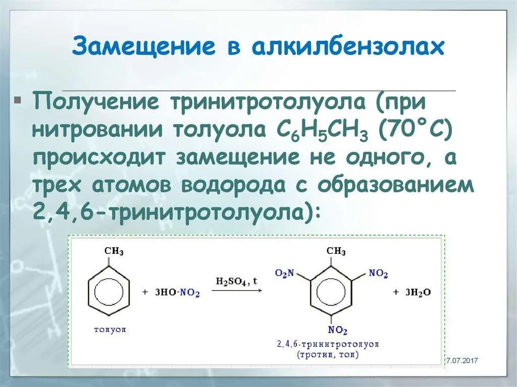 Можно получить и так и через нитробензол применяемый в реакции Зинина Генрих - фото 9