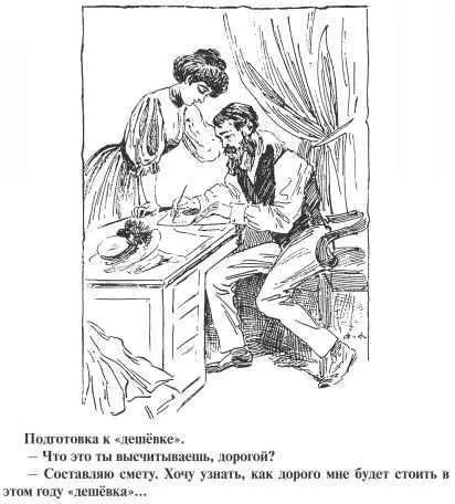 Красильня у деда в Купавне вот туда нам с Генрихом и предстоит прибыть - фото 11