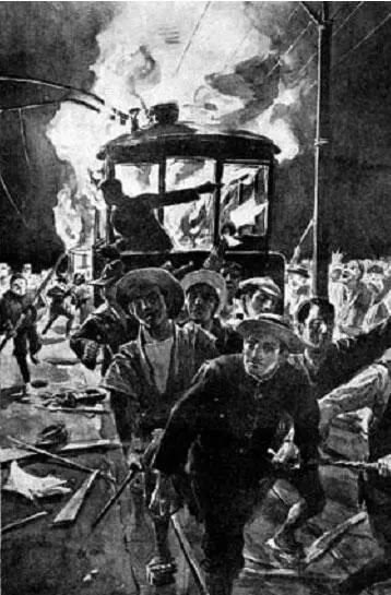 Митинг в парке Хибия 5 сентября 1905 г закончился погромами Первомайский - фото 59