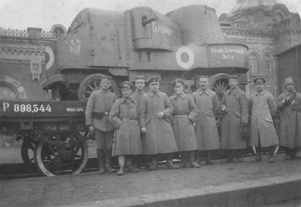 Броненосец Первого Запорожского отряда 1918 Бронированный панцерник на - фото 55