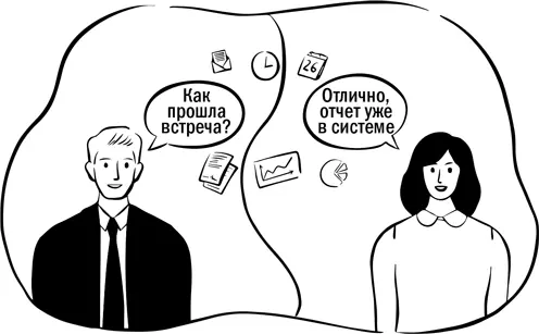 Вся информация доступна всем так описывает этот принцип Илья Федосов - фото 34