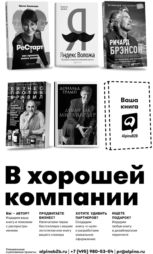 Примечания 1 Здесь и далее по материалам порталов kulturologiaru история - фото 35