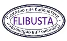 Ксения Анатольевна Изотова Возлюбленная тьмы Пролог На площадь перед древних - фото 2