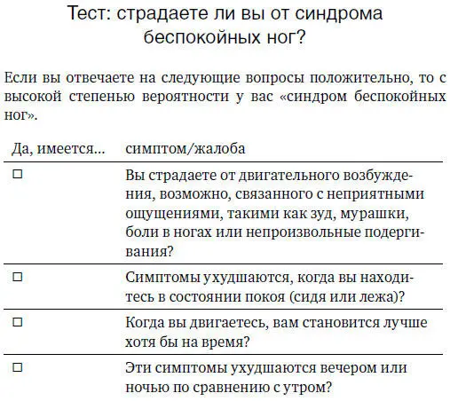 Если причина не может быть однозначно выявлена то остается только лечить - фото 29