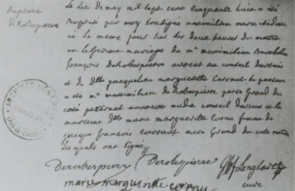 Свидетельство о рождении Робеспьера Огюстен Робеспьер Взятие Бастилии - фото 10