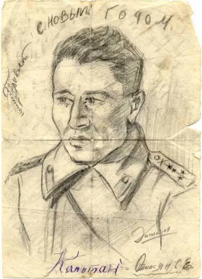 Но война не закончилась на Сталинграде В октябре 1943го за выполнение боевых - фото 38