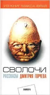 Встретил вчера возле петроградской известного фантастоборца Лёху Андреева - фото 6