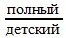 картинка 3
