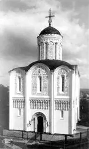 Дмитриевский собор во Владимире XII в Последовавшие затем политические - фото 20