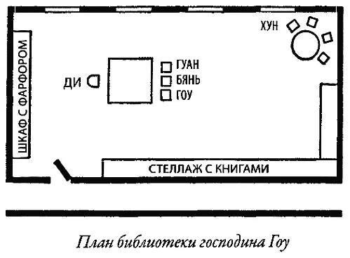 Судья отодвинул в сторону большой серебряный канделябр так что тот оказался - фото 11