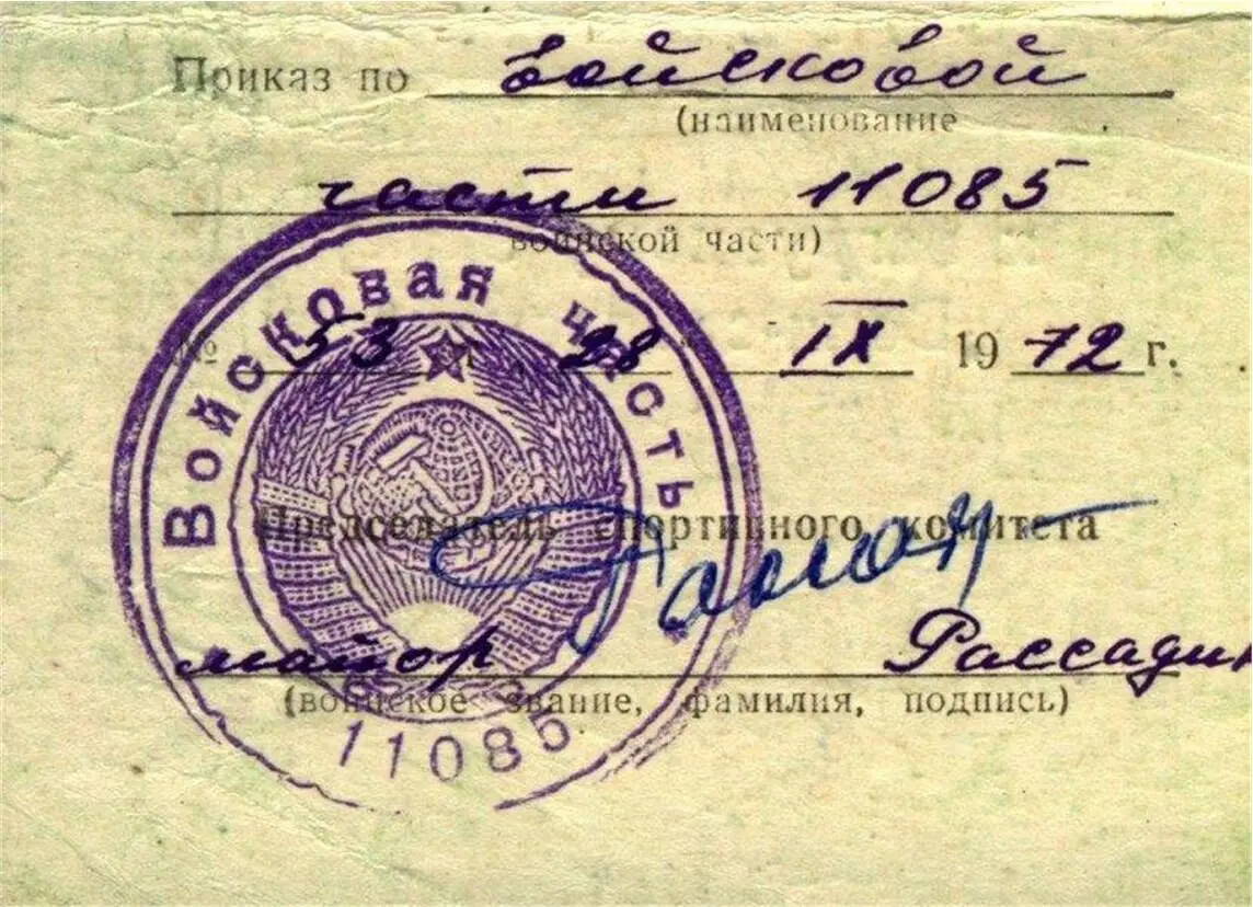Ну я и зашёл правда уже на следующий день Зря в команде спорили что старпом - фото 15