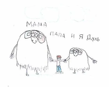1 1 Иллюстрация Тим Яланский Мария Дышкант Автор и критик на Синем сайте - фото 1