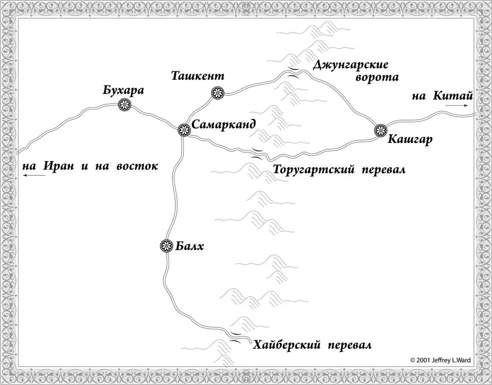 Трансмутация И вот случилось так что когда красный труд великого алхимика - фото 5