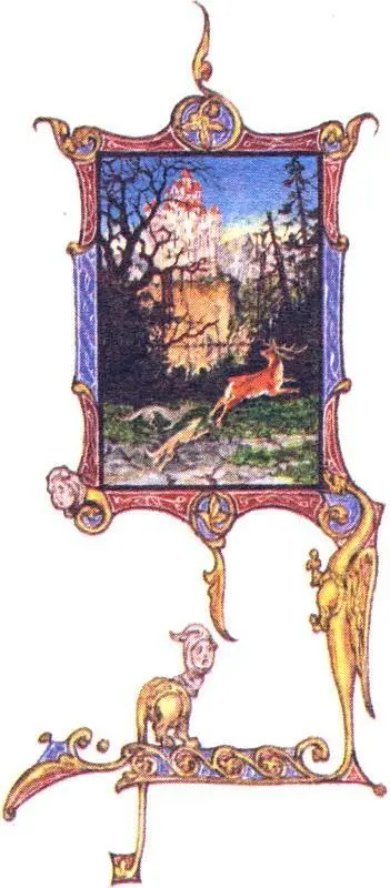 О создателях этой книги БАЛОБАНОВА ЕКАТЕРИНА ВЯЧЕСЛАВОВНА 18441927 в 1862 - фото 133