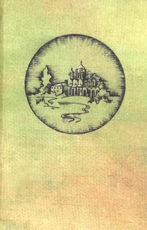 Владимир Владимирович Корчагин родился в 1924 году в Казани Закончил - фото 5