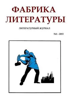 Валерий Бочков - Ферзевый гамбит [сетевая публикация]