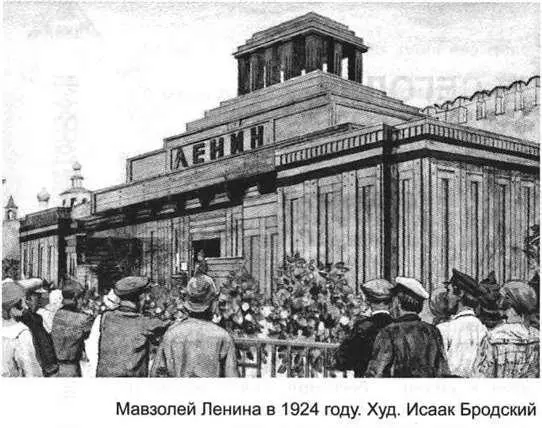 А он лежал в холодной полутьме и продолжал влиять на массовое сознание граждан - фото 22