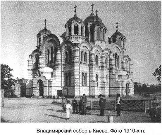 Стою на высоком холме За спиной белокаменный красавец владимирский собор - фото 35