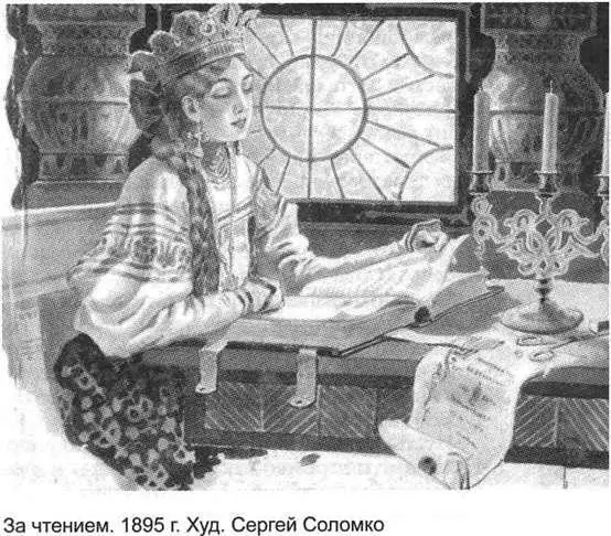 Литература способна легче и раньше добиваться того над чем бьется - фото 41