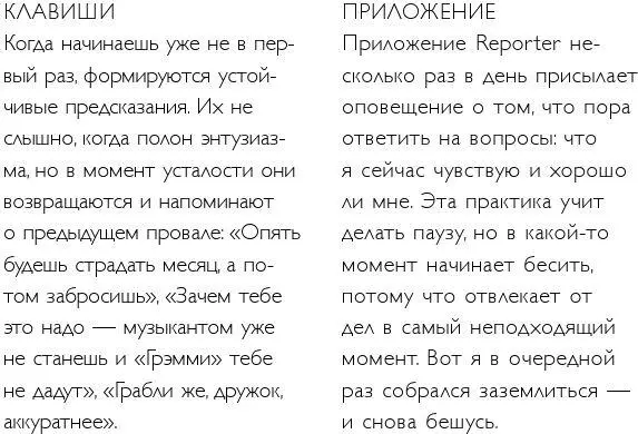 От этого определенно можно избавиться Давайте разберемся как Прояснить цель - фото 30