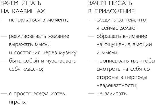 Возможно способ с табличкой спасет и от ментальной хтони потому что это - фото 32