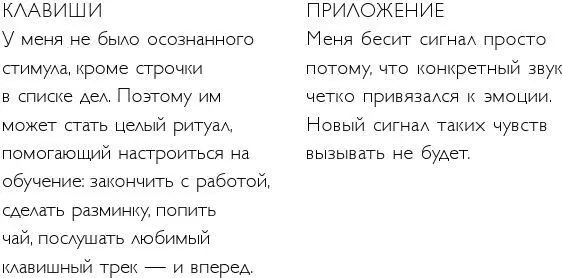 Стимулы это все что хранится в топливном отсеке для вдохновения Поэтому - фото 33