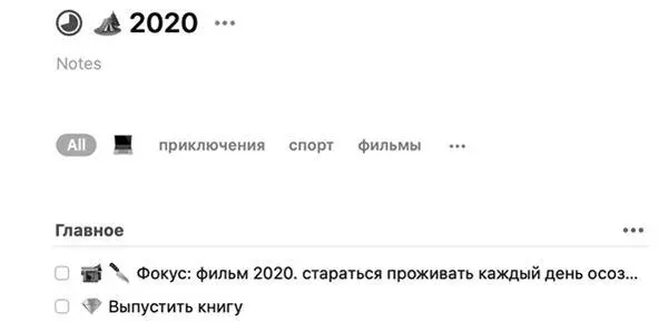 Год Два месяца Неделя День В задачи недели не всегд - фото 46