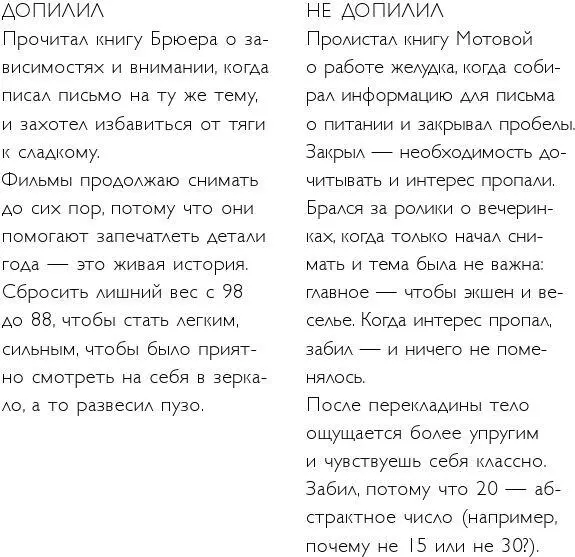 34 На русском языке книга вышла в издательстве МИФ в 2018 году 35 На - фото 67