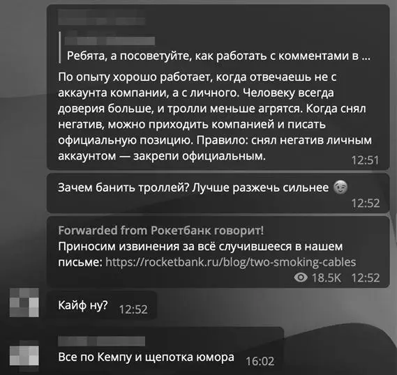Спрашиваем совета скидываем работу и поддерживаем если нужно В 2017 году - фото 91