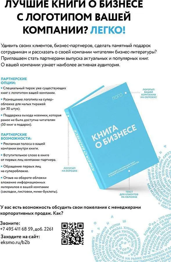 Примечания 1 httpswwwncbinlmnihgovbooksNBK538491 2 - фото 101