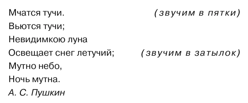 Завершить наш разговор о голосовой разминке хочется очень полезным упражнением - фото 4