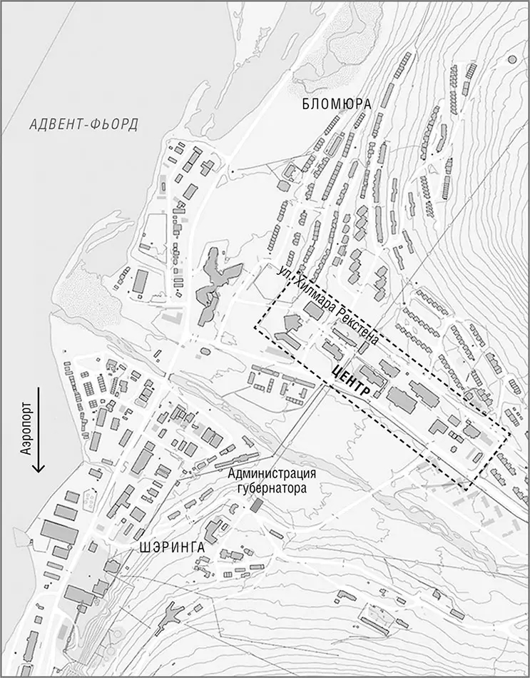 Глава 1 Следы Четверг 22 февраля 1330 Он укрылся за большим сугробом и - фото 2