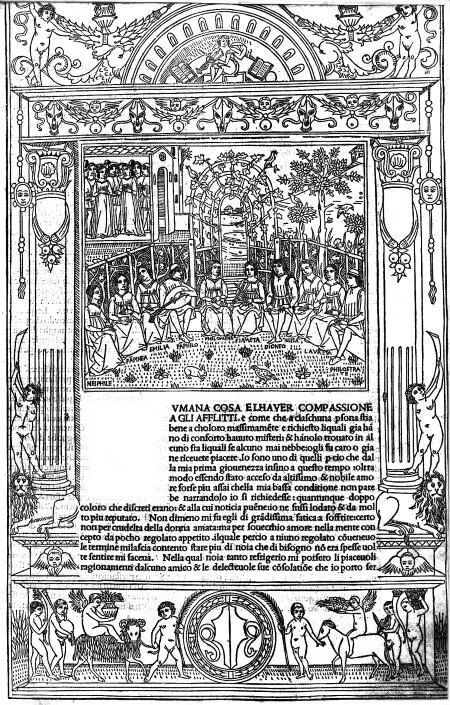 Титульный лист первого издания 1492 г Недавно вопрос о том и другом - фото 241