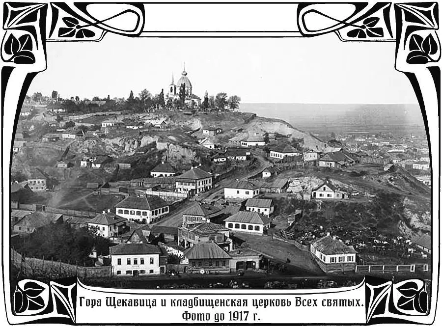 Но покинуть надежную Златоверхую обитель Алексею все же довелось В ту ночь - фото 6