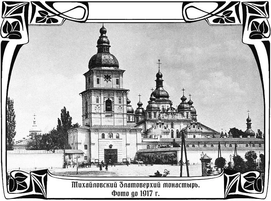 Обратный путь показался более длинным Невзирая на резвую молодость Алеша - фото 8