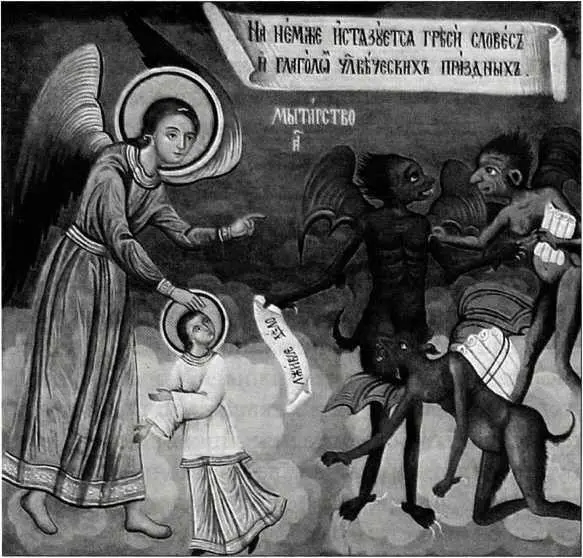 Фреска с изображением мытарств в притворе храма Рождества Богородицы Рыльского - фото 12