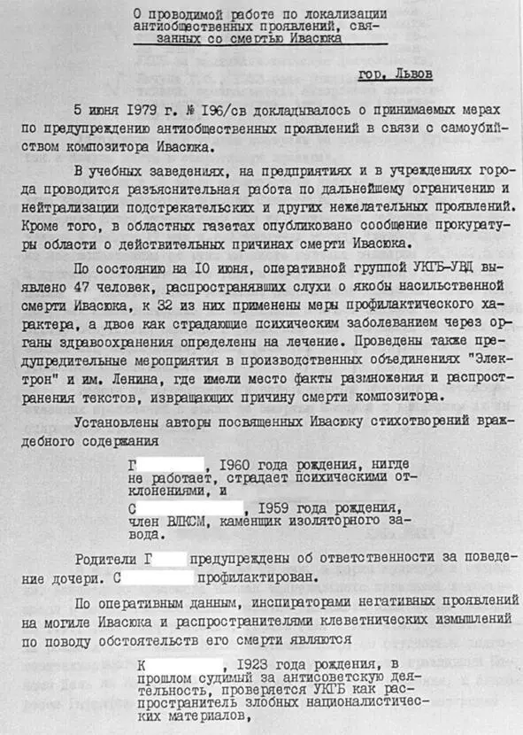Фрагмент сводки республиканского КГБ от 10 июня 1979 г лист 1 из 2 - фото 36