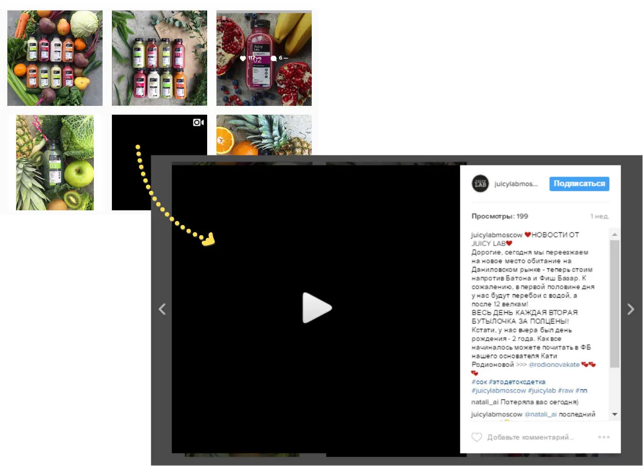 Контент который работает Splice мощный видеоредактор от GoPro позволяет - фото 138