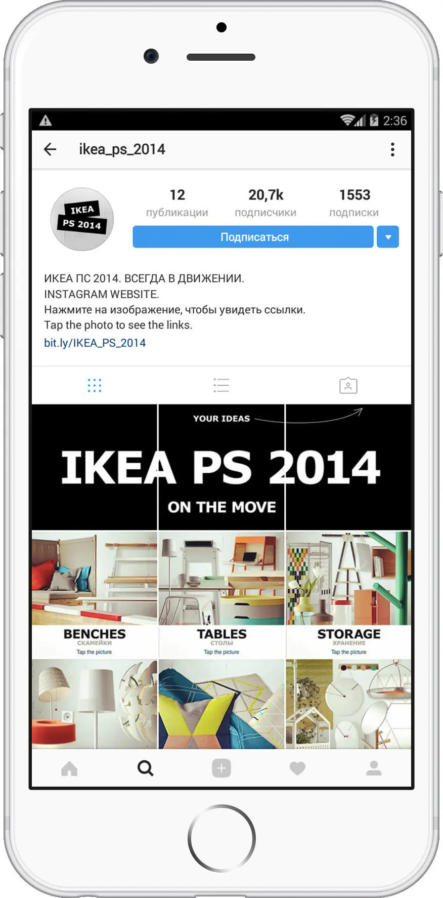 Продвижение в Instagram подготовка и обзор функционала интересного контента - фото 174